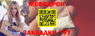 стаф Новокубанск