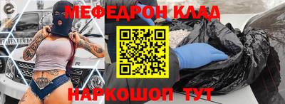 стаф Новокубанск
