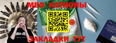 ALPHA PVP Новозыбков