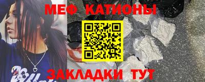 стаф Новокубанск
