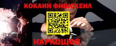 ALPHA PVP Новозыбков