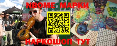 кристаллы Новодвинск