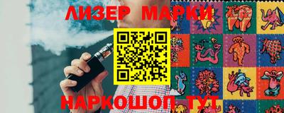 ALPHA PVP Новозыбков