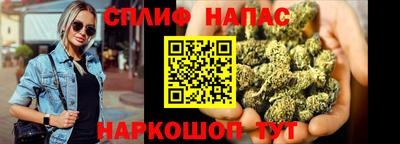 ALPHA PVP Новозыбков