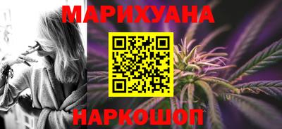 кристаллы Новодвинск