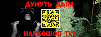 кристаллы Новодвинск