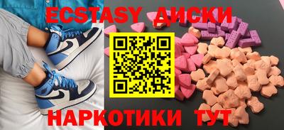 кристаллы Новодвинск