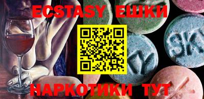 ALPHA PVP Новозыбков