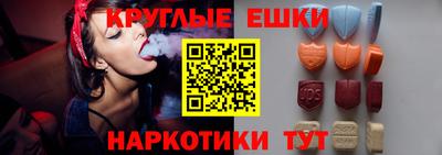 стаф Новокубанск
