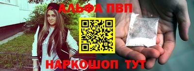 кристаллы Новодвинск