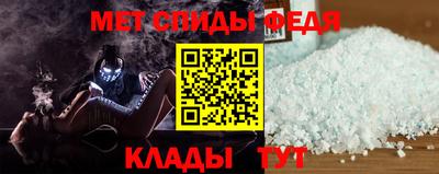 кристаллы Новодвинск