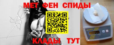 стаф Новокубанск