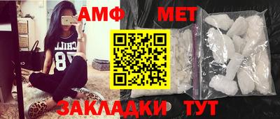 кристаллы Новодвинск