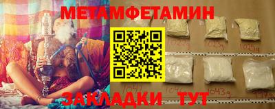 кристаллы Новодвинск