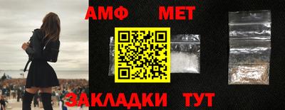 кристаллы Новодвинск