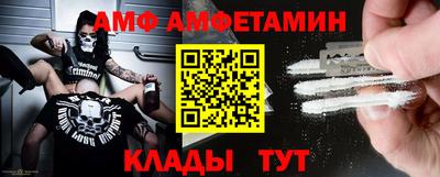 кристаллы Новодвинск