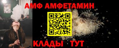ALPHA PVP Новозыбков