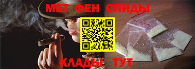 мяу мяу кристалл Гудермес