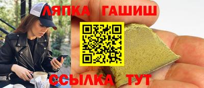 кристаллы Новодвинск