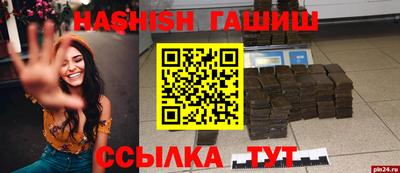 стаф Новокубанск