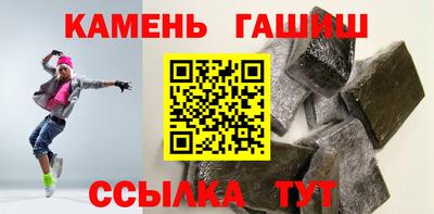 стаф Новокубанск
