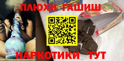 ALPHA PVP Новозыбков