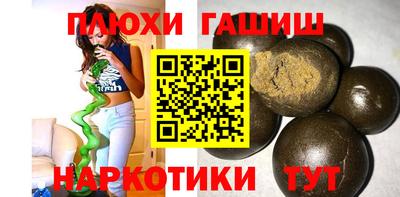 кристаллы Новодвинск