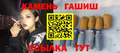 кристаллы Новодвинск