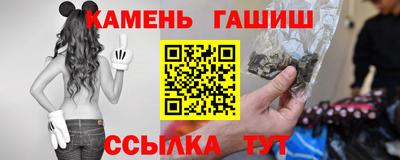 стаф Новокубанск