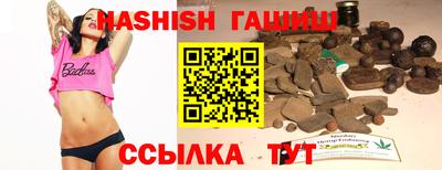 ALPHA PVP Новозыбков
