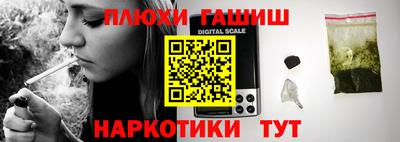 кристаллы Новодвинск