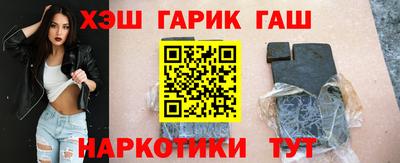 стаф Новокубанск