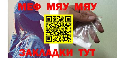 кристаллы Новодвинск