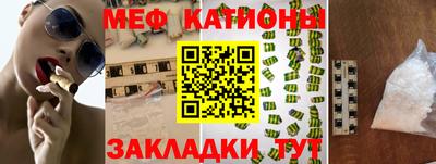 ALPHA PVP Новозыбков