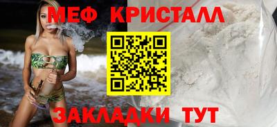 стаф Новокубанск
