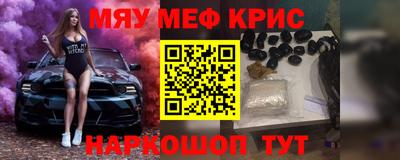 кристаллы Новодвинск