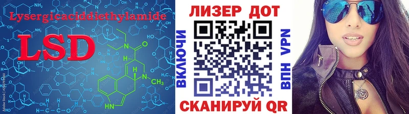 где найти наркотики Бутурлиновка Лсд 25 экстази ecstasy