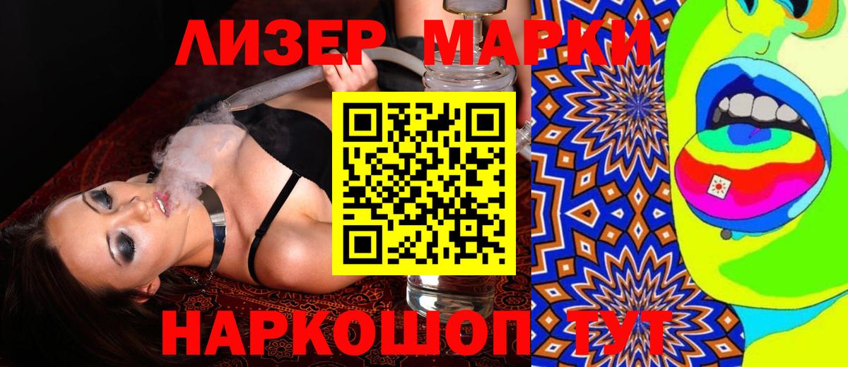 ЛСД экстази кислота  Вход с VPN  Бутурлиновка  Лсд 25 экстази кислота 