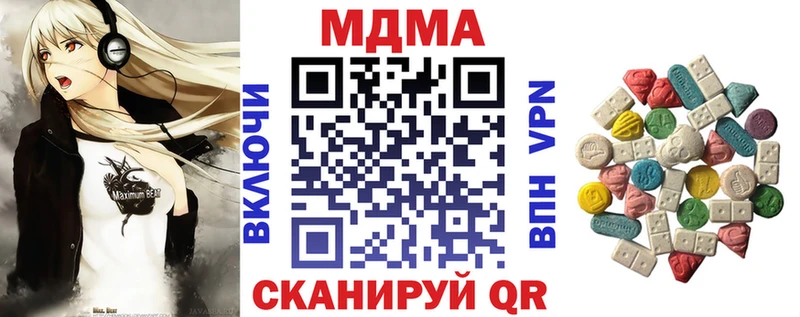 где продают darknet Telegram MDMA crystal Бутурлиновка