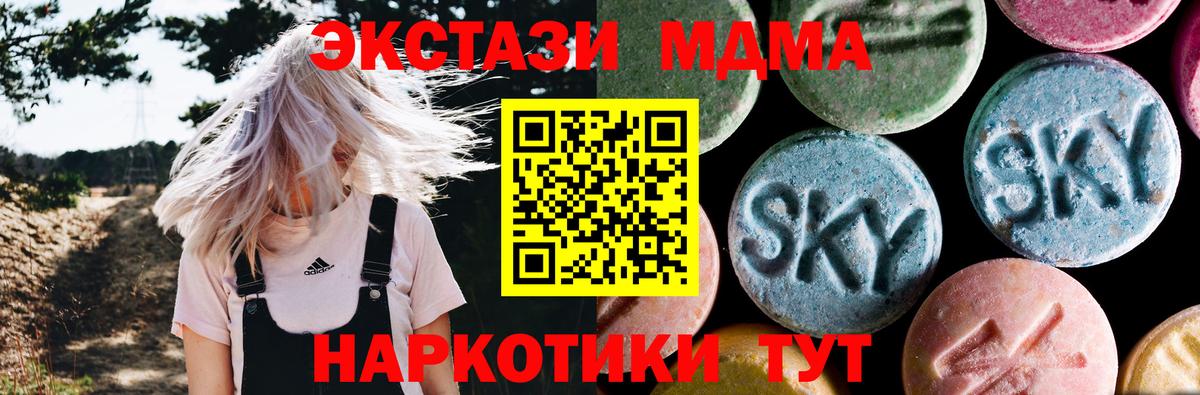 MDMA молли  Вход с VPN  МДМА crystal  Бутурлиновка 