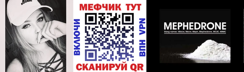 цена   Бутурлиновка  Мефедрон VHQ 