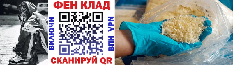мега онион Бутурлиновка МЕТАМФЕТАМИН витя
