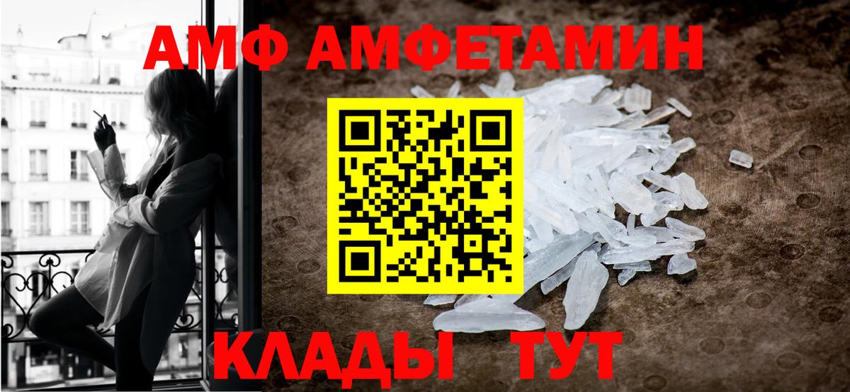 Метамфетамин витя  Вход с VPN  Бутурлиновка 