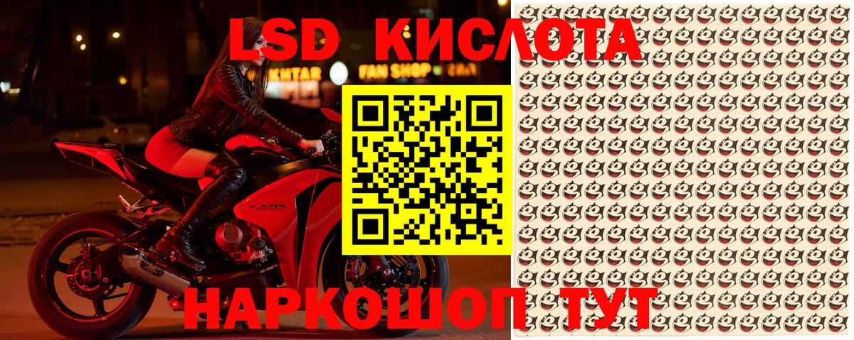 Наркотические марки 1500мкг Бутурлиновка