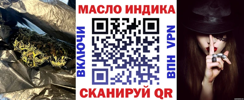 ТГК вейп с тгк  Бутурлиновка 