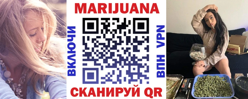купить наркотик  Бутурлиновка  Шишки марихуана Bruce Banner 