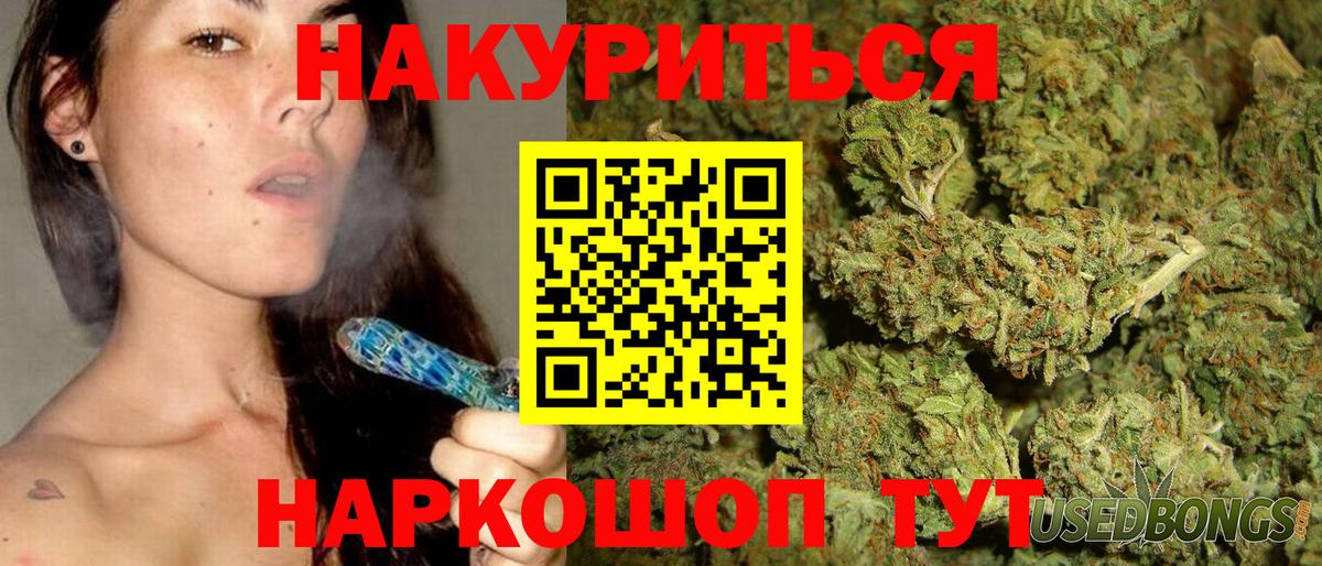 Конопля LSD WEED Бутурлиновка