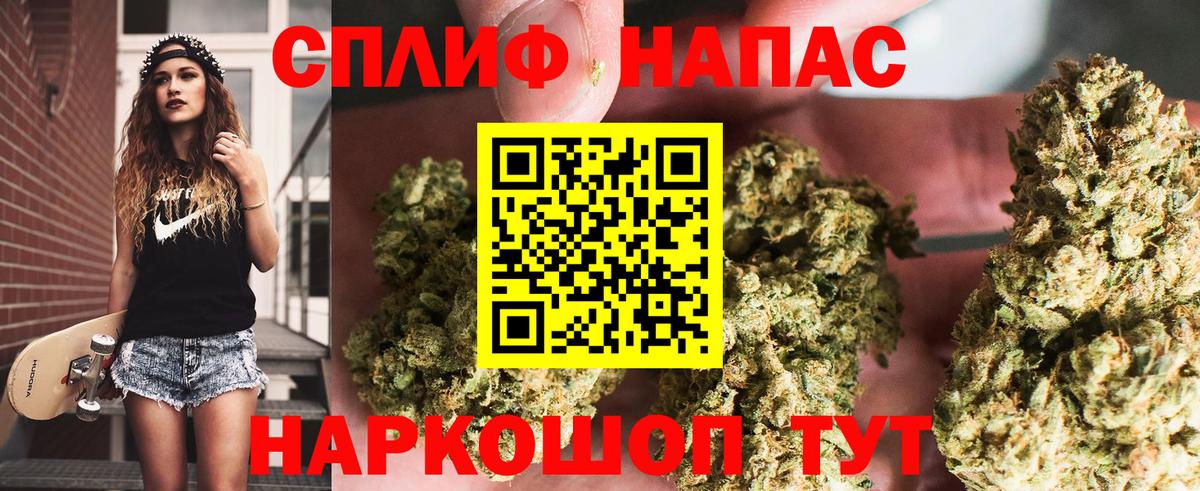 Конопля White Widow  Бошки марихуана марихуана  Бутурлиновка  Вход с VPN  Бошки марихуана сатива  МАРИХУАНА марихуана 